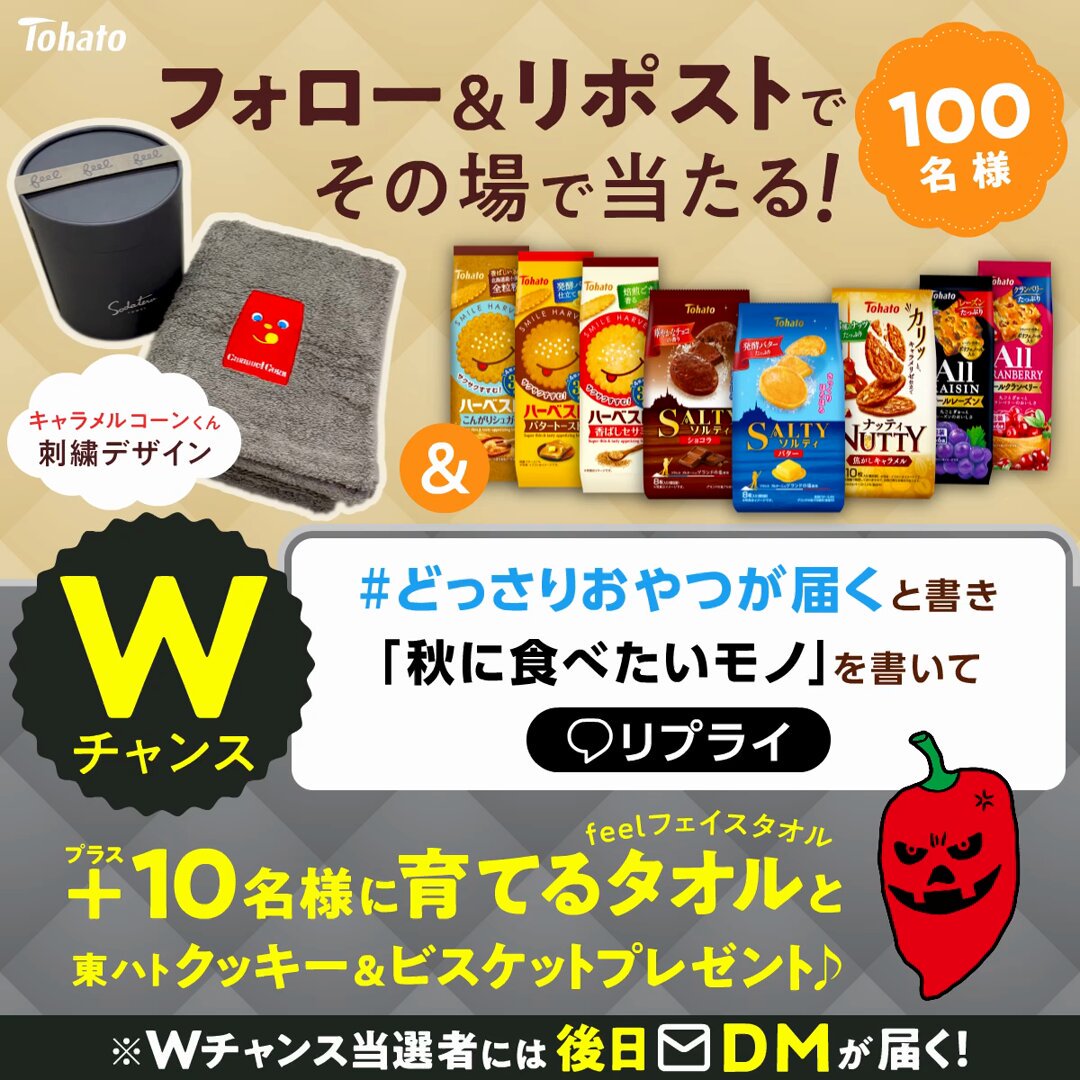 こまち (@komachi06) / Posts / X