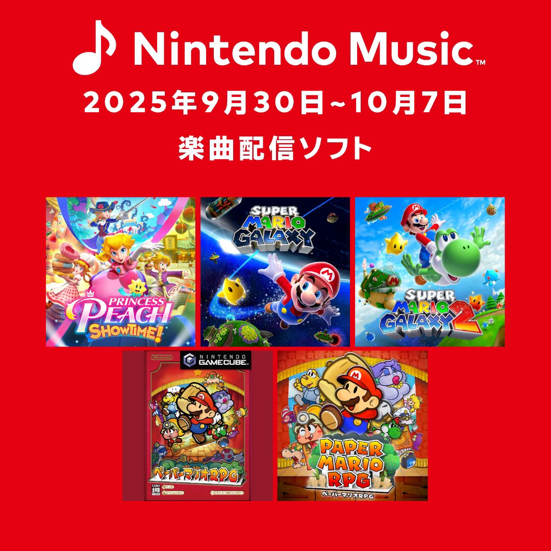 任天堂 2015年度 会社案内 Nintendo 任天堂 2015年度 会社案内