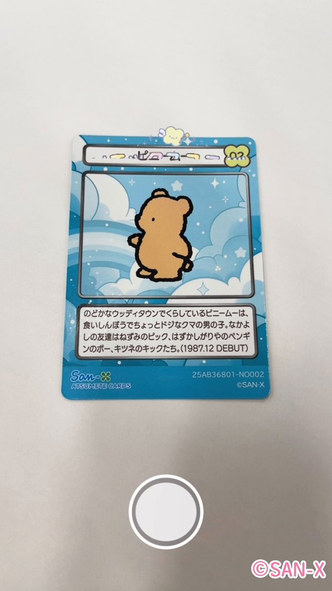 激レア　ティッシュさん　はなちゃん シャーペン サンエックス　San-X　希少 San-xネット