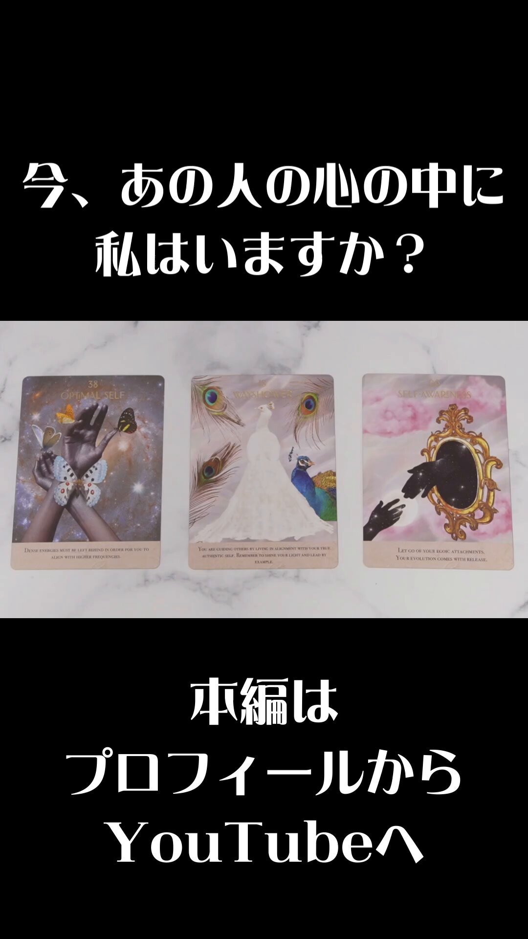 モモンガタロット🍑 (@MomongaTarot) / X