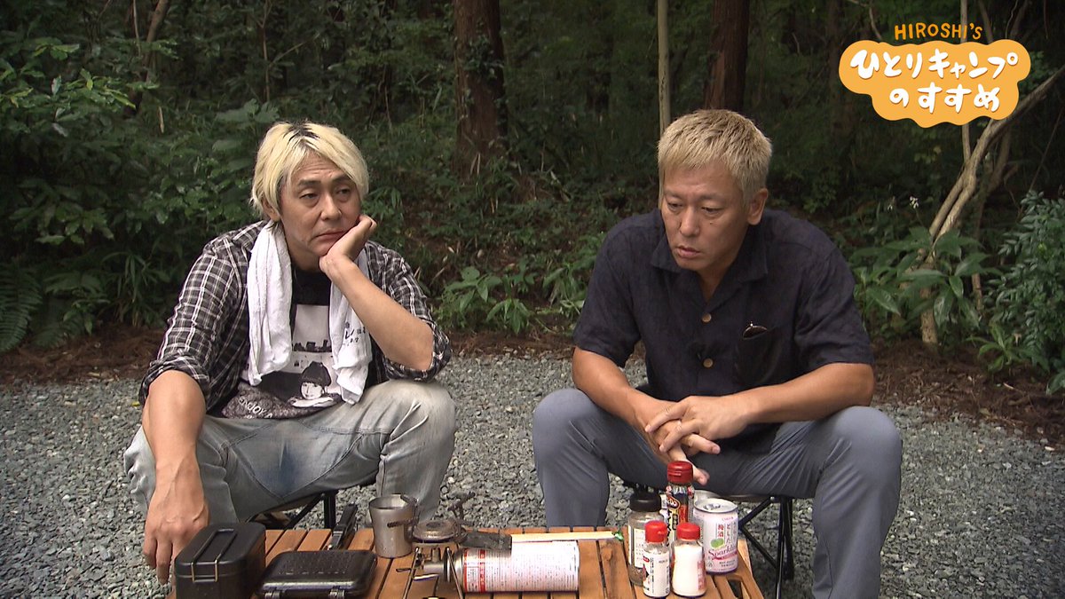 ヒロシ (@hiroshidesu0214) / X