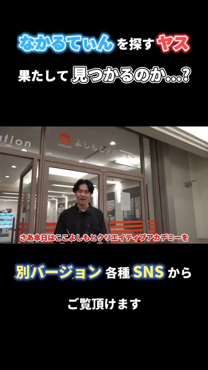 ナイチンゲールダンス ヤス チェキ Photo by ヤス ナイチンゲールダンス (@yasukg1) · December 31