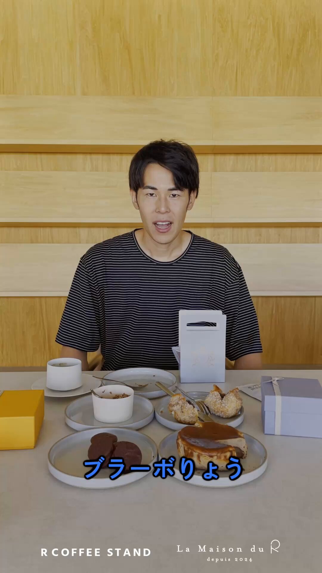 ★マロンです★ R COFFEE STAND on X: 