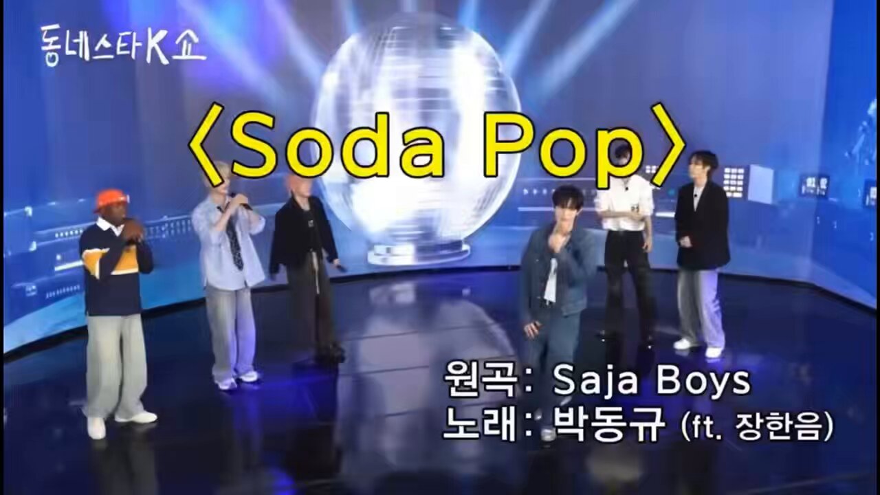 smile☺イハンビンLOVE🎙👑🩷 (@v2525smile2525v) / X