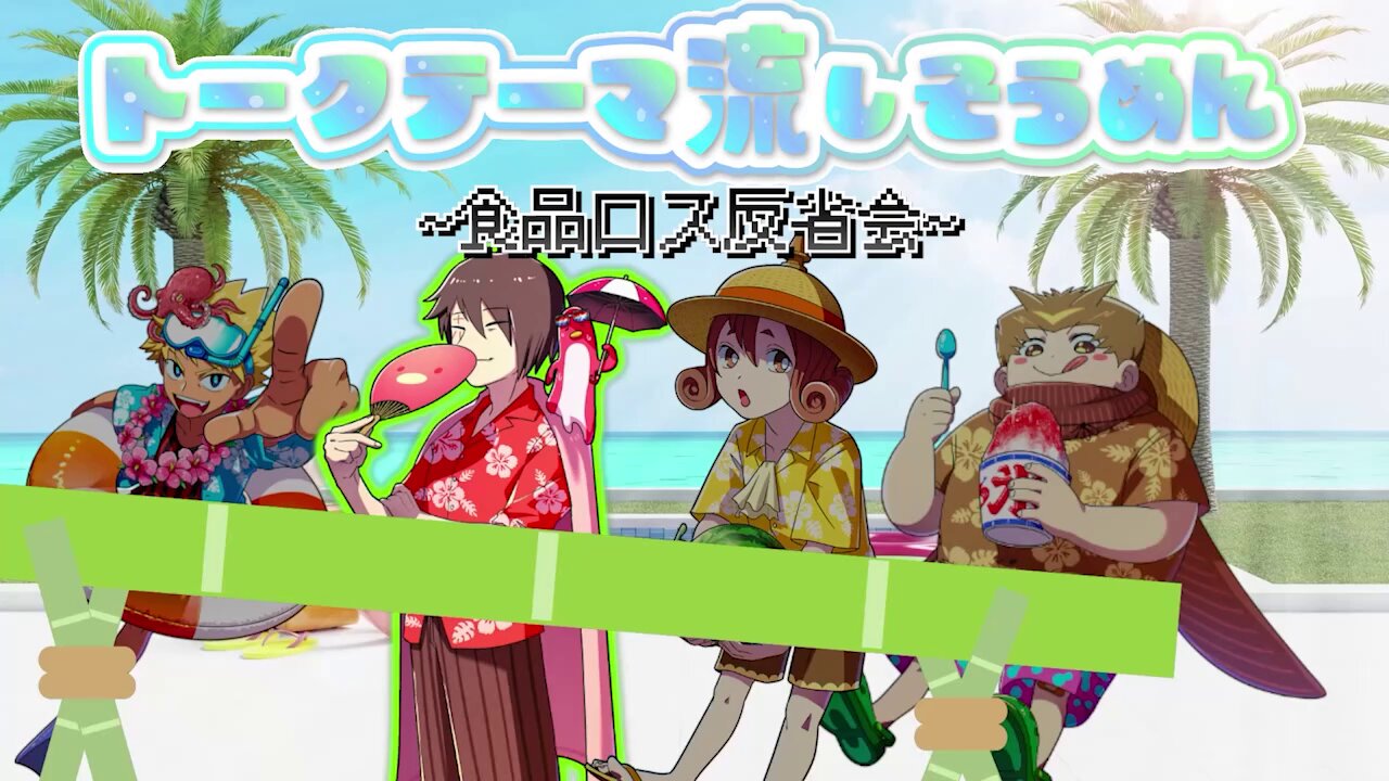 ○○の主役は我々だ　まとめ売り　約510点 我々マガジン 2020.05 | ドワンゴジェイピーストア