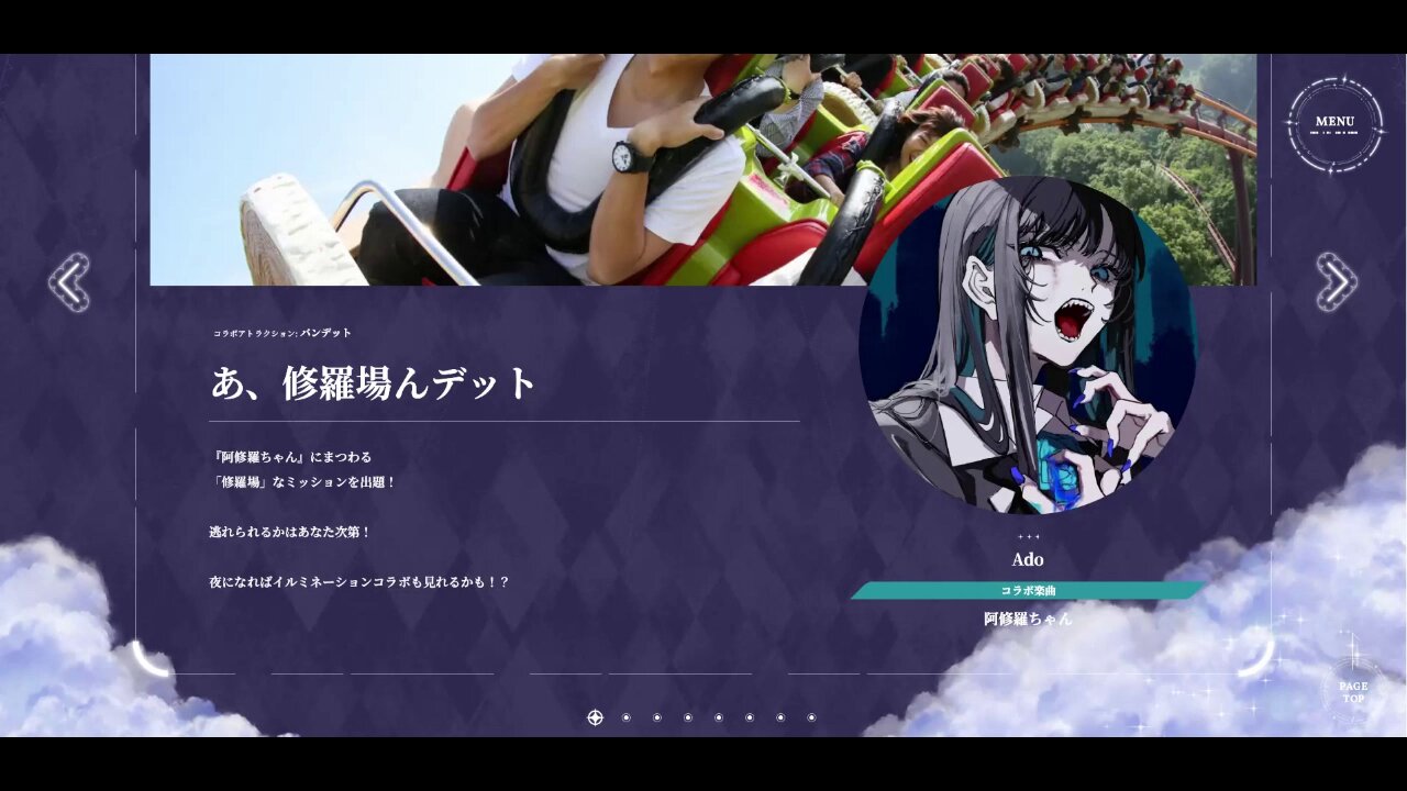 クラウドナインパーク　Ado Ado on X: 