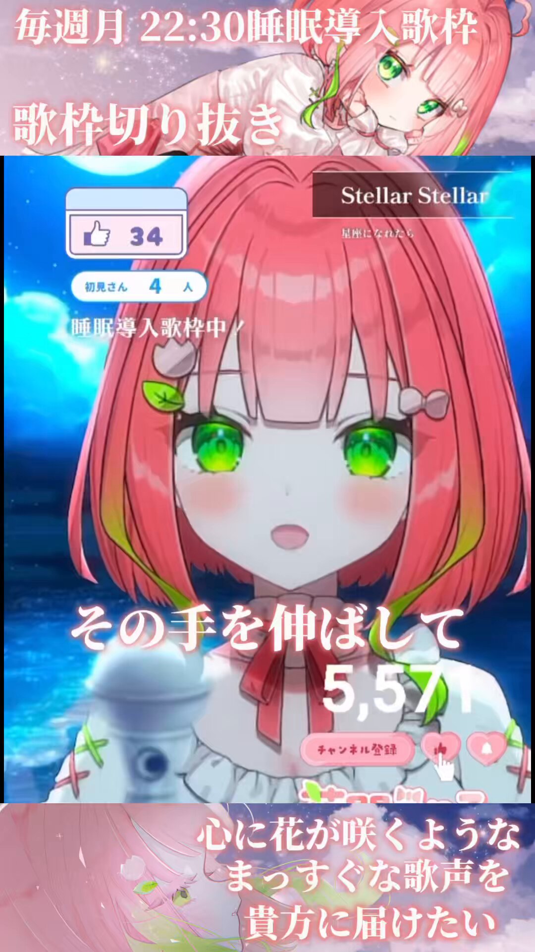 織姫010「星屑の花（神秘）ラメ入り」F3号 未使用額縁入り（匿名配送） 花開 ふりる🌷👗@新人歌姫Vsinger on X: 