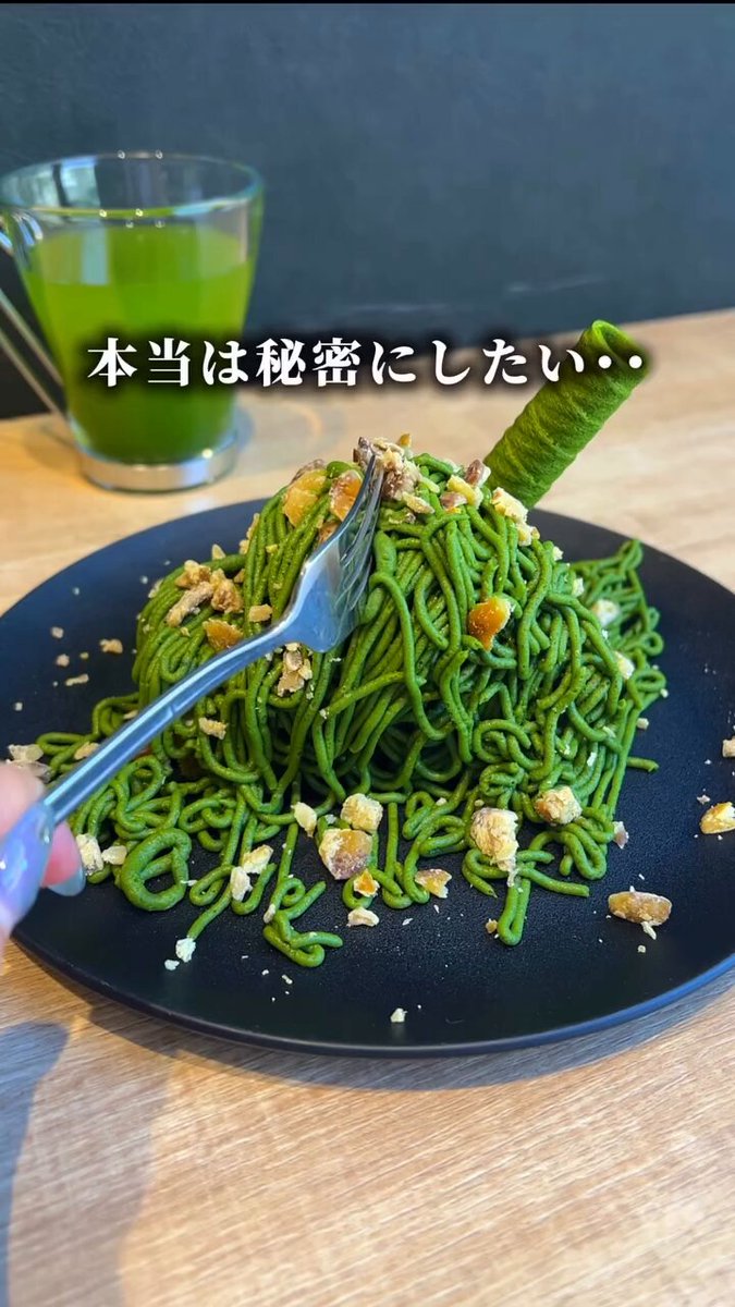 MATCHANNEL〜No.1抹茶メディア🍵〜 (@MATCHANNEL_O) / X