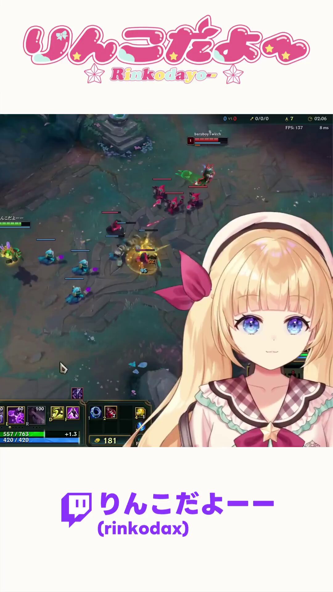 りんこだよーー(^ワ^＝)🌟 (@rinkodaX) / X