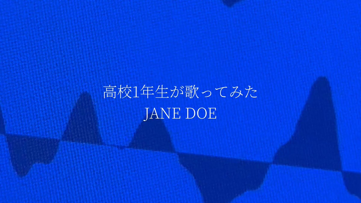 anzuページ anzu@insane (@4nz_09) / X