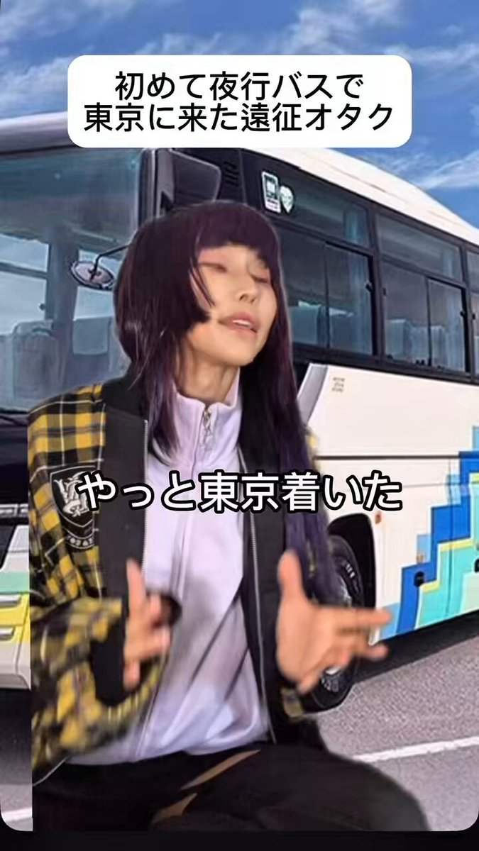 よっしぃ (@yosshiy2million) / Posts / X