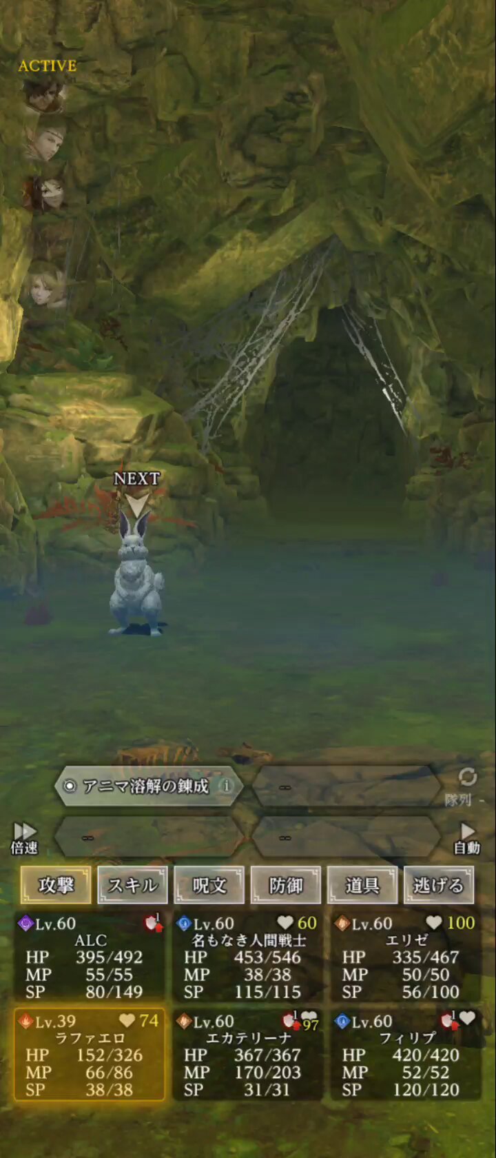 ALC(wiz リンバス ヘブバン用) on X: 
