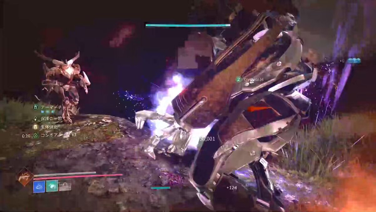 (未使用･未開封品)　Destiny wyeba8q hq720.jpg?sqp=-