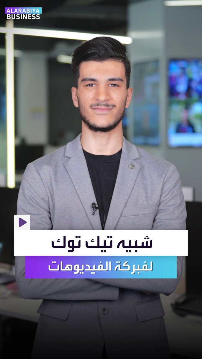 هل نحن أمام عصر جديد من التضليل؟. تطبيق الفيديو Sora من OpenAI يتيح لأي شخص إنتاج مقاطع واقعية تمامًا بكبسة زر. التطبيق يشبه تيك توك مع خاصية توليد الفيديوهات ومخاطر كبيرة لتشويه السمعة ونشر الأخبار الكاذبة _Business 