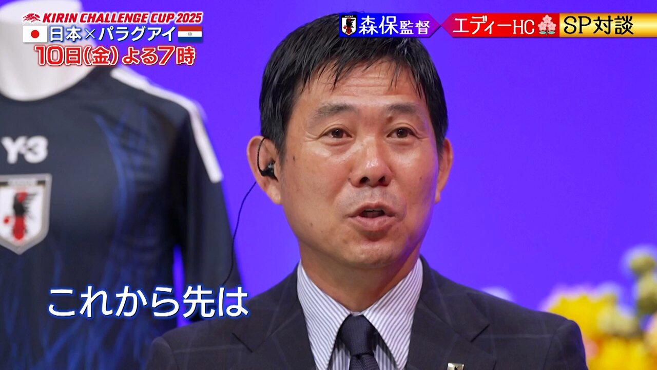 日テレサッカー【公式】 on X: 