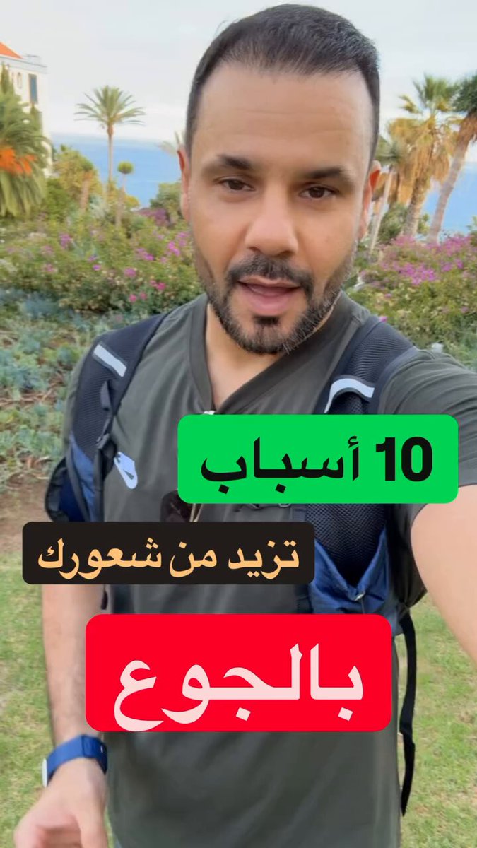 10 أسباب تزيد من شعورك بالجوع 