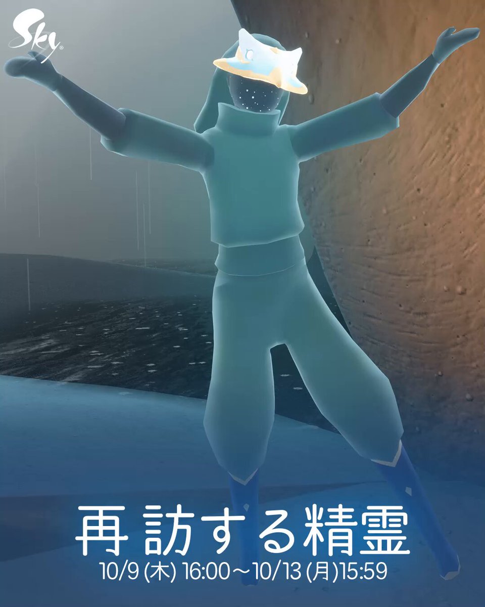 yosei (@sky_yosei) / X