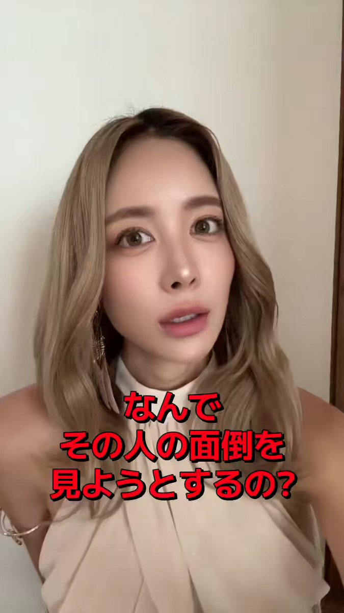 だっちゃ⭐︎ (@datcha_memo) / Highlights / X