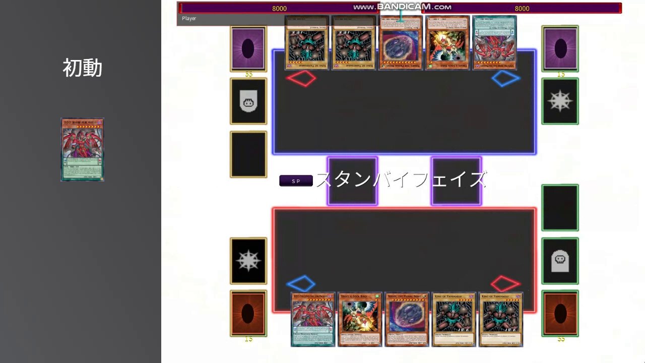 フォロワー様5%オフ❗️ SEC多数　DDDデッキ　① フォロワー様5%オフ❗️ SEC多数 DDDデッキ ① - メルカリ