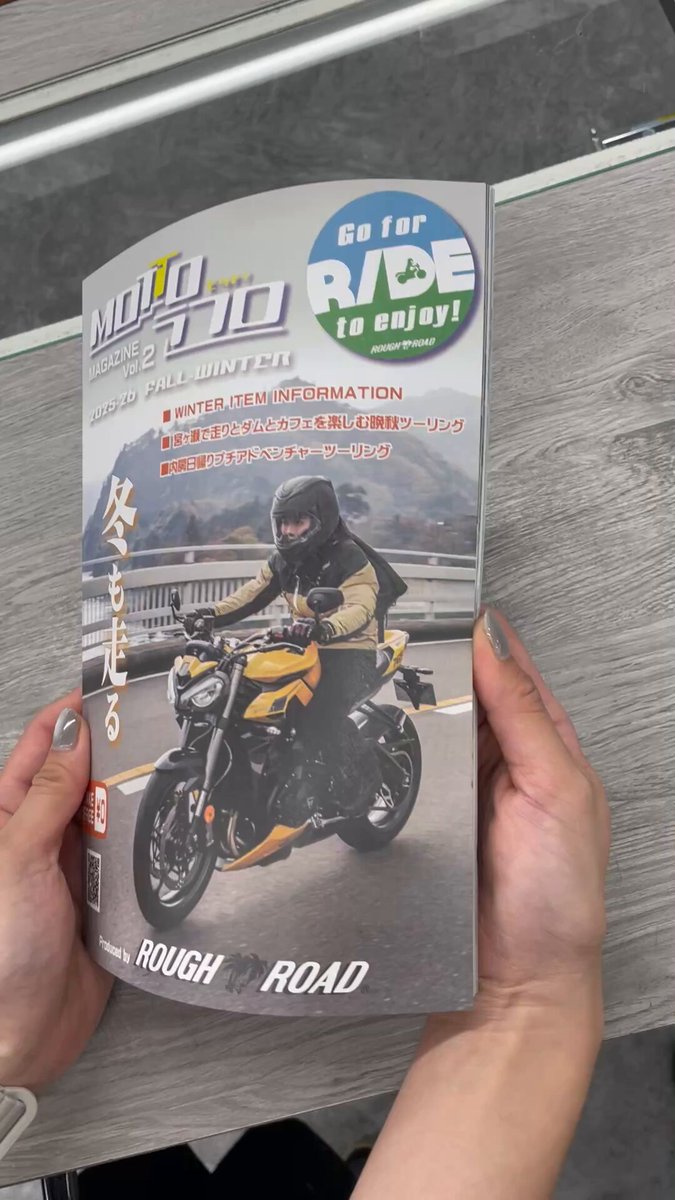 南海部品宇都宮店 秋だーっ‼️バイクシーズンだーっ‼️ニャーฅ(`ꈊ´ฅ
