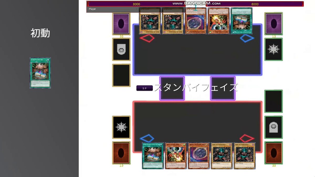 フォロワー様5%オフ❗️ SEC多数　DDDデッキ　① フォロワー様5%オフ❗️ SEC多数 DDDデッキ ① - メルカリ