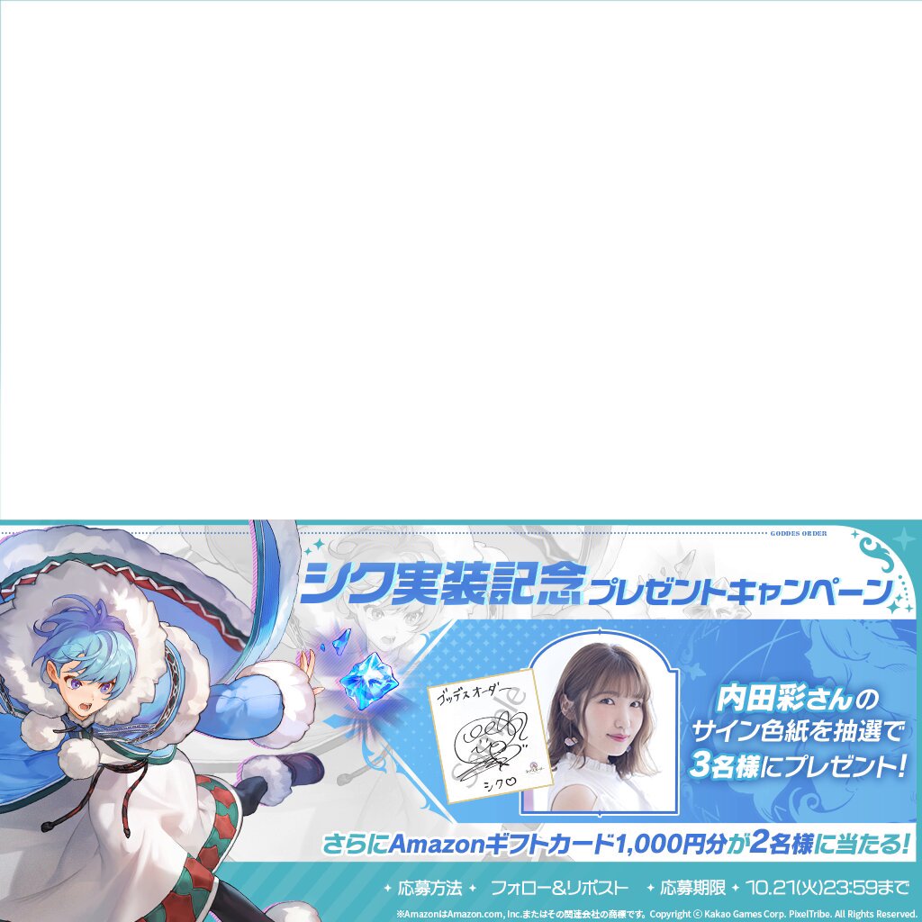 内田彩サイン入りカード(名前付き) 内田彩 直筆サイン入りカード「ラブライブ！」