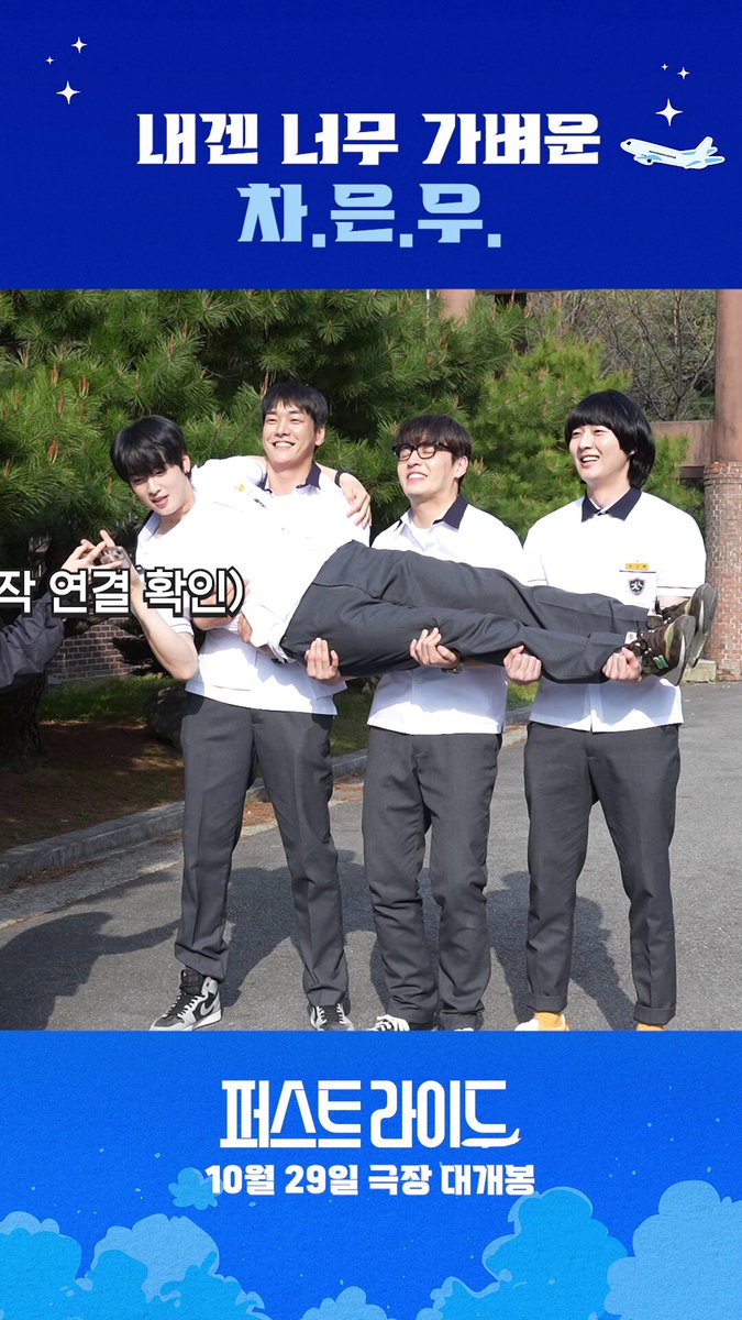 ASTRO チャ ウヌ ヨントン お守り 부적 ASTRO チャ ウヌ ヨントン お守り 부적