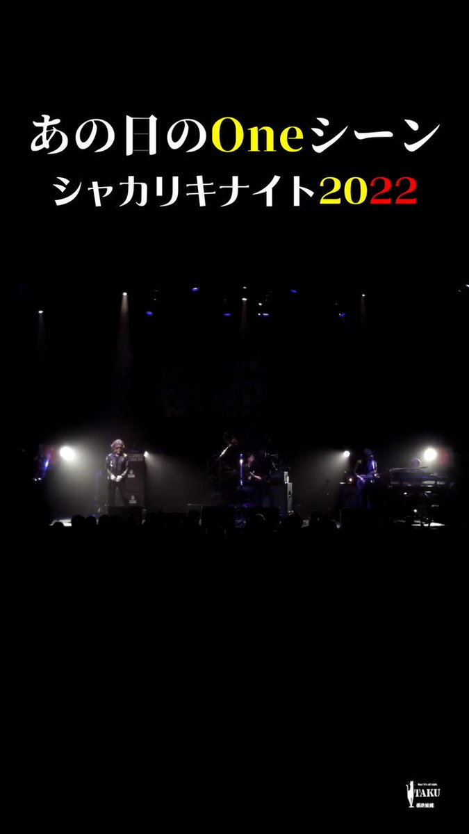 横浜銀蝿TAKU (@taku0922) / Posts / X