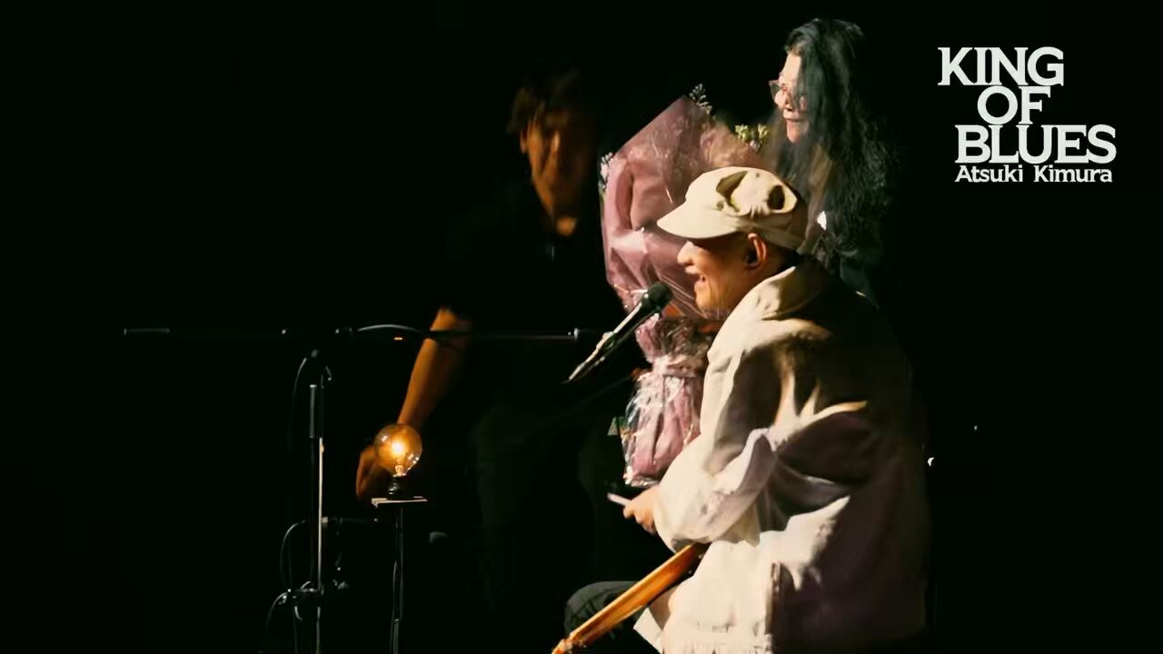 木村充揮/30th Anniversary『継続は力～オ・カ・ゲ・サ・マ・デ～ 木村充揮/30th Anniversary『継続は力～オ・カ・ゲ・サ・マ・デ～