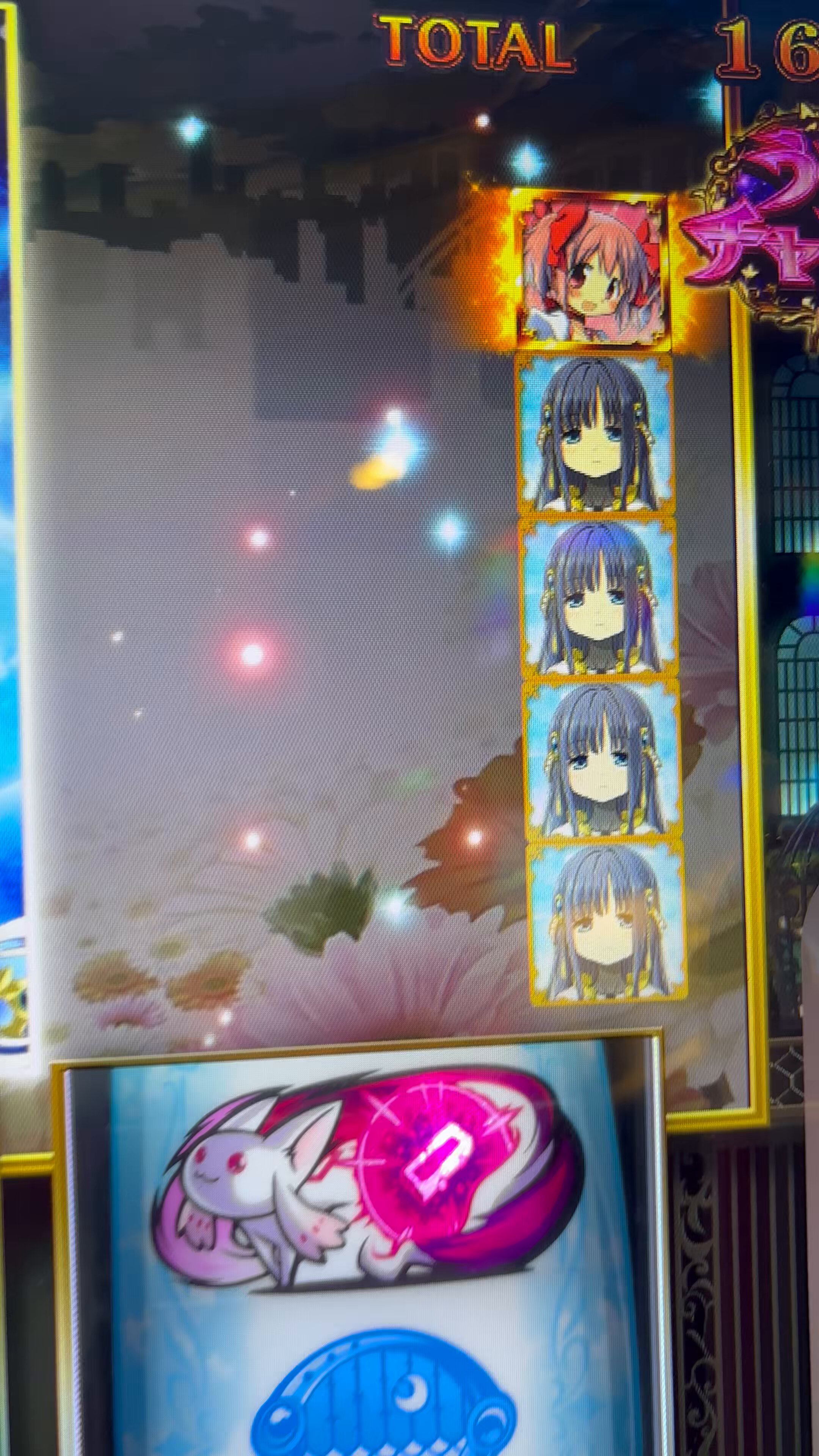 ウメちゃん✩.*˚　おまとめ出品　オンガード&ティーツリー 月城かりん🐰🌙 on X: 