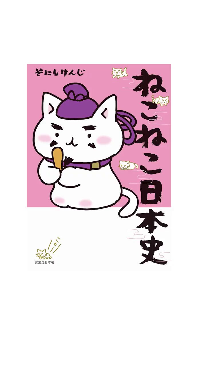 ねこねこ日本史様　　専用ページになります 81zSwv56gsL._UF350,350_QL50_.jpg