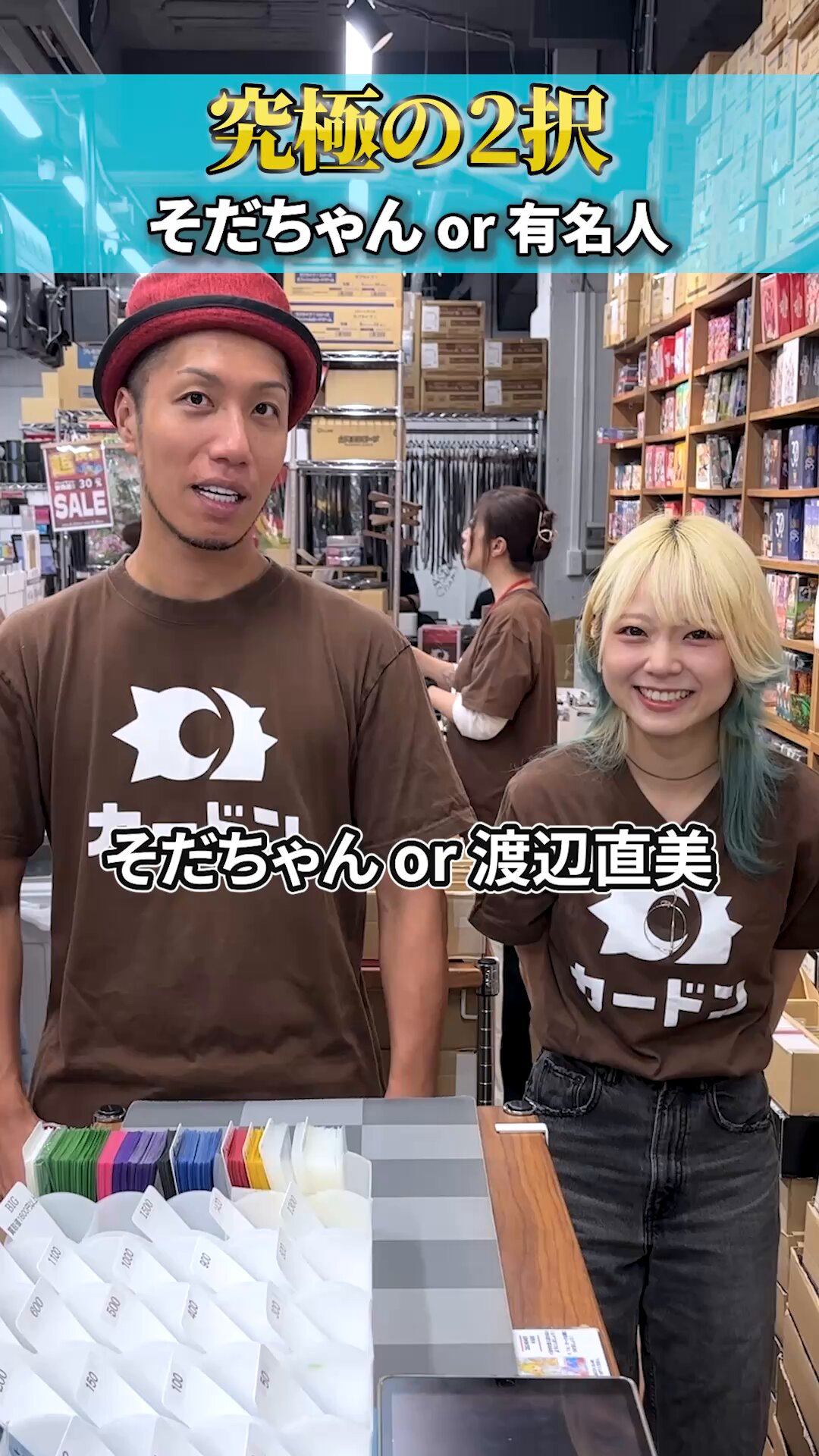 ともハッピー Real] 6 days before the opening, the truth about the card