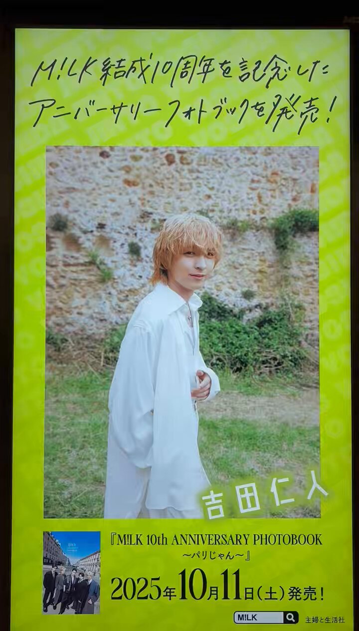 吉田仁人 生写真 まとめ売り 50枚 被りなし 吉田仁人 生写真