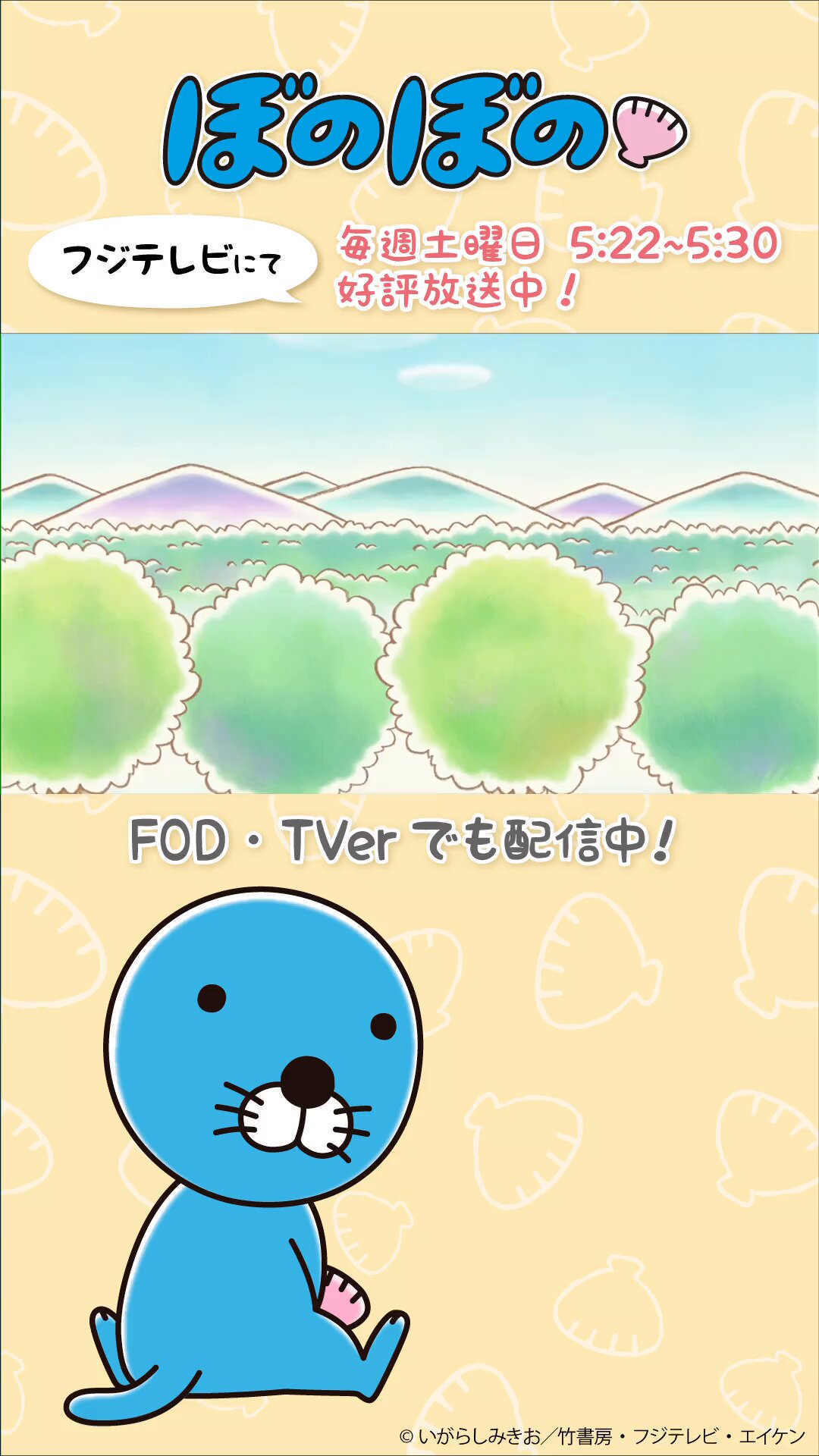 レア! キャットマガジンNYAO にゃお 7~10月号 どんぐりくん ぼのぼの ぼのぼの【公式】 (@BONOBONO_nokoto) / X