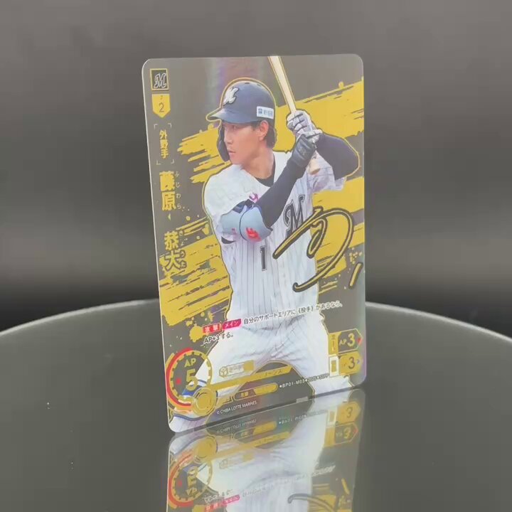 プロ野球カードゲーム ドリームオーダー公式 (@dreamorder_tcg) / X
