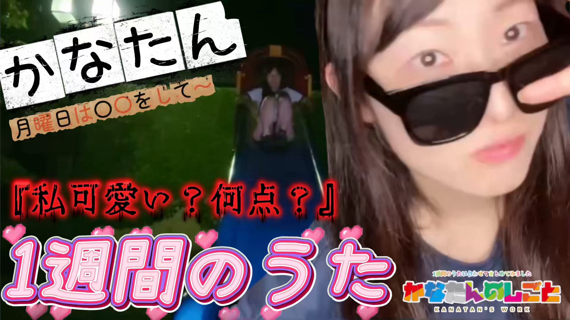 新品♥かなた写真集 サイン入り ニコニコ生放送 やらみそ学園 kanatan25 新品♥かなた写真集 サイン入り ニコニコ生放送 やらみそ学園