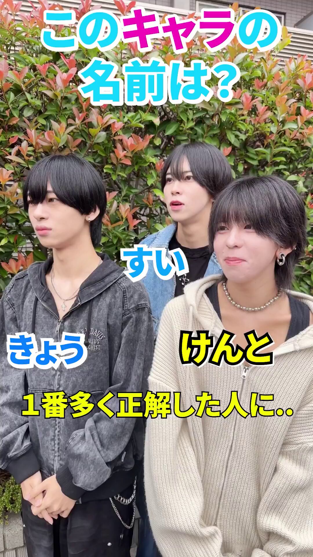 アイドル man 平成学ラン高校生 ・ ㅤㅤㅤㅤㅤㅤㅤㅤㅤㅤㅤㅤㅤ ・ ㅤㅤㅤㅤㅤ