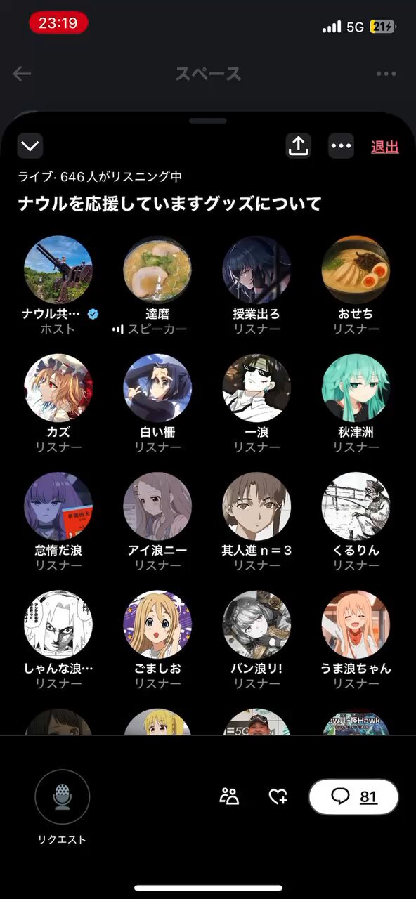 かずち (@kazuchikatch) / X