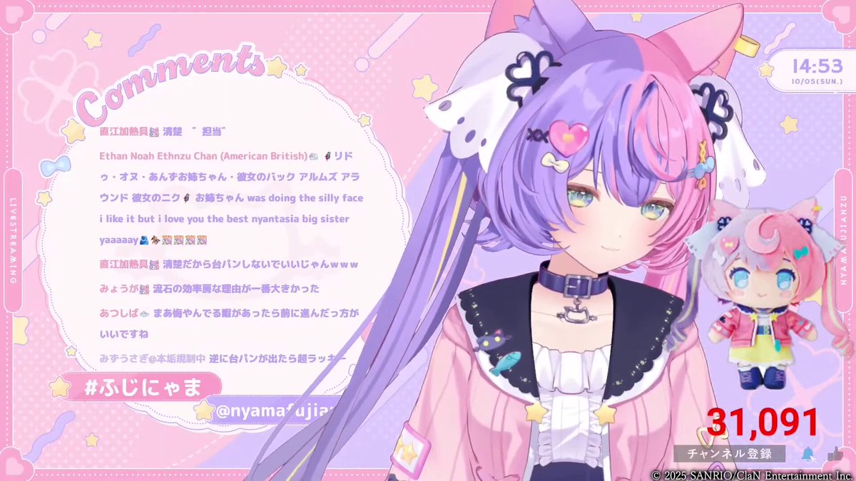 さひにゃん♡様 ここ あ。 on X