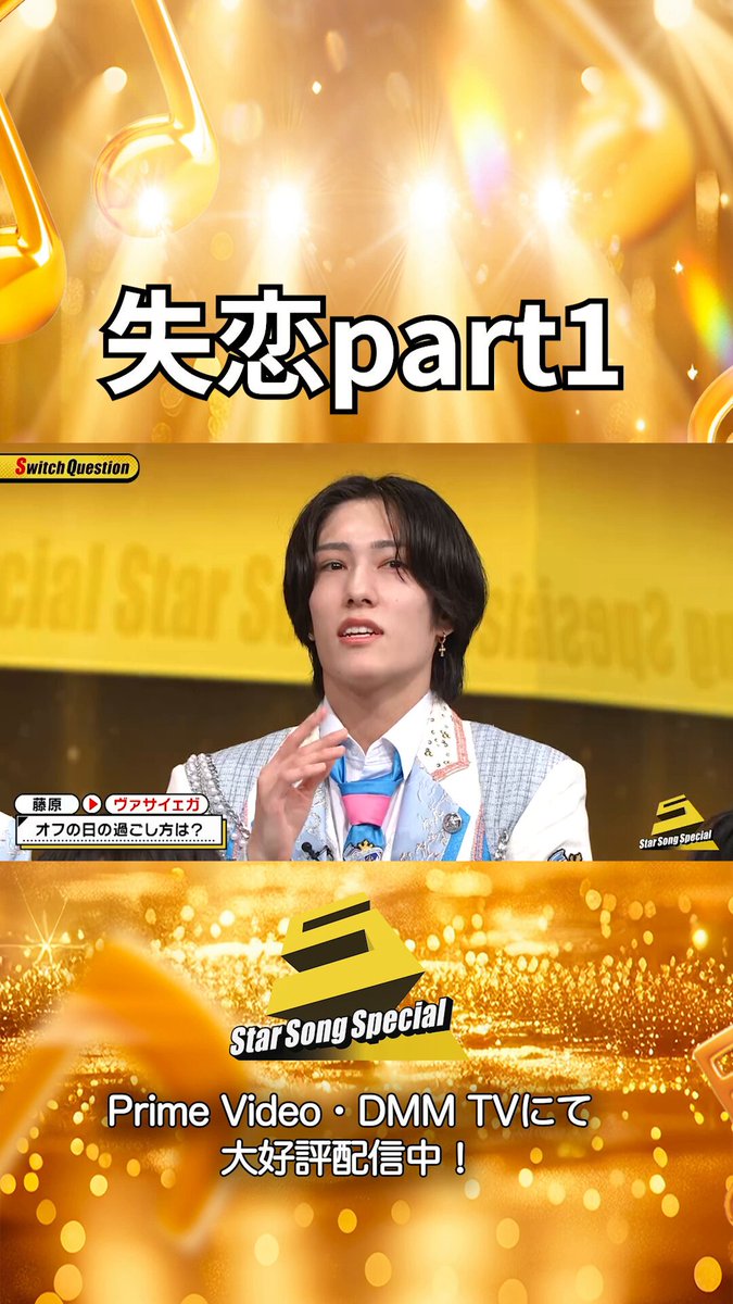 ➿らんぜ➿ (@3yusea5) / X