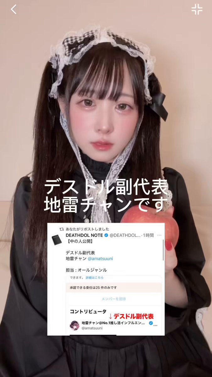もあ様🥶😷コレクティブ (@yukimuramoa) / Posts / X