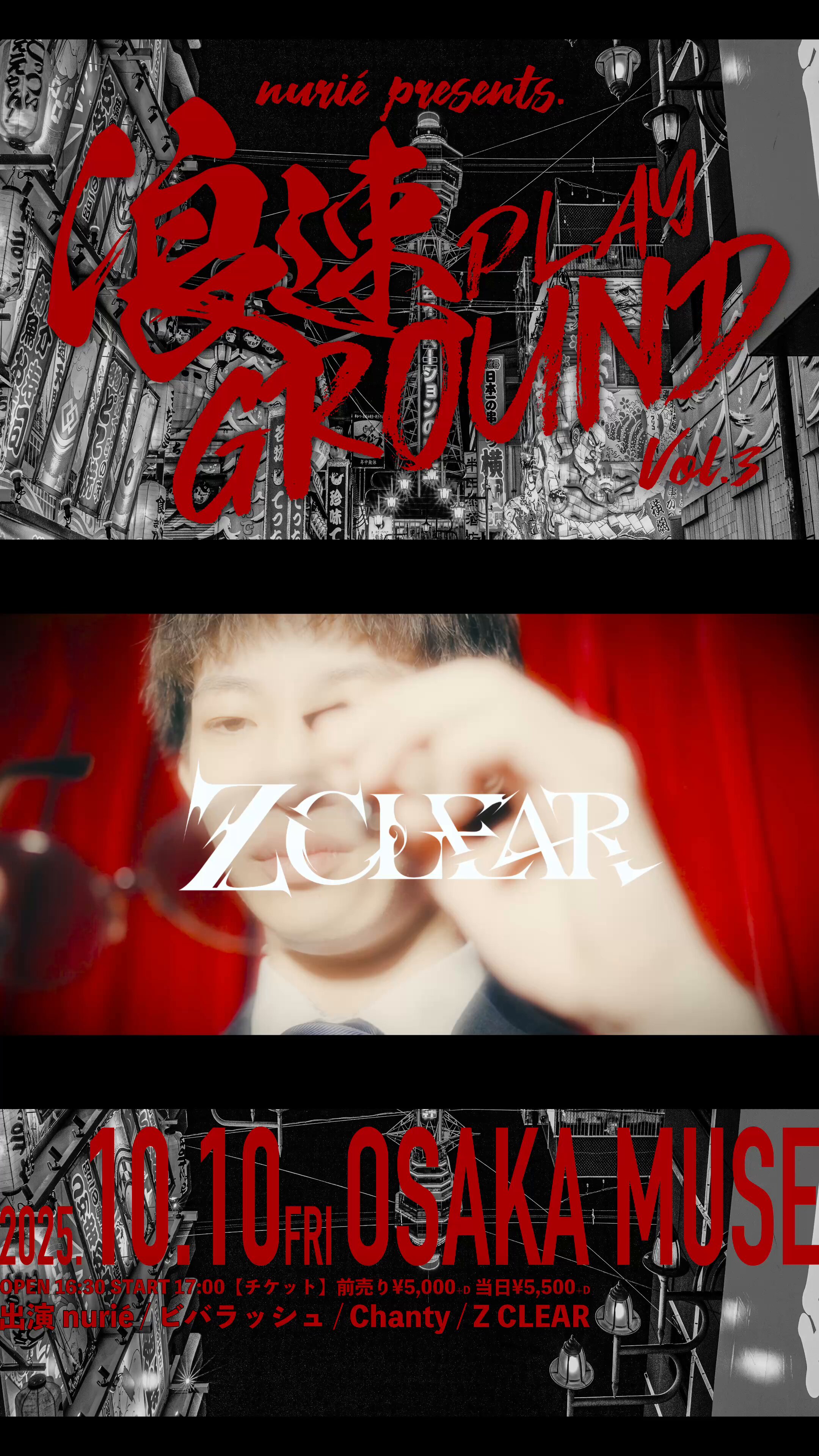 Z CLEAR AKIRA 【04.28 WWW】 (@Z_C_AKIRA) / X