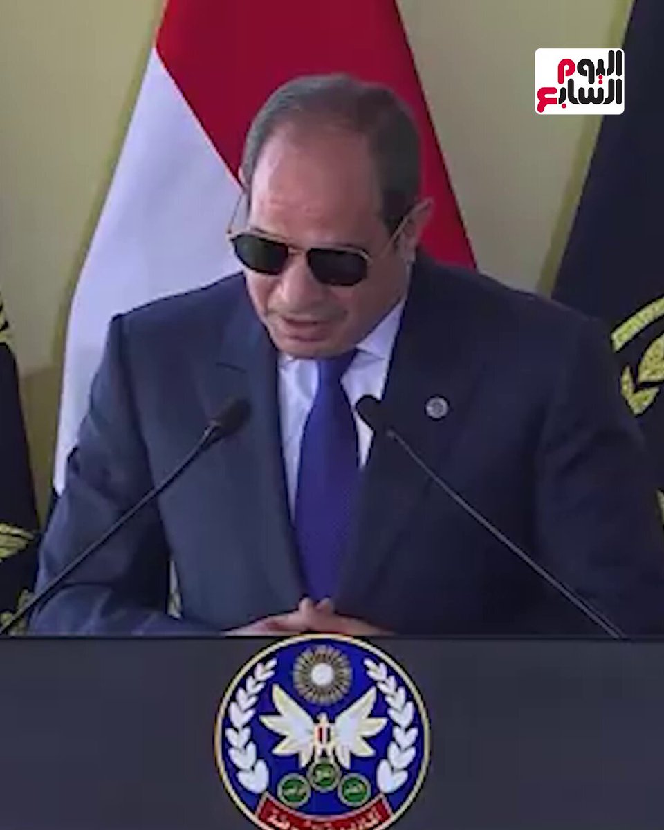 الرئيس السيسى: موقفنا الاقتصادي بيتحسن .. والله إحنا ماشيين بشكل كويس أوي 