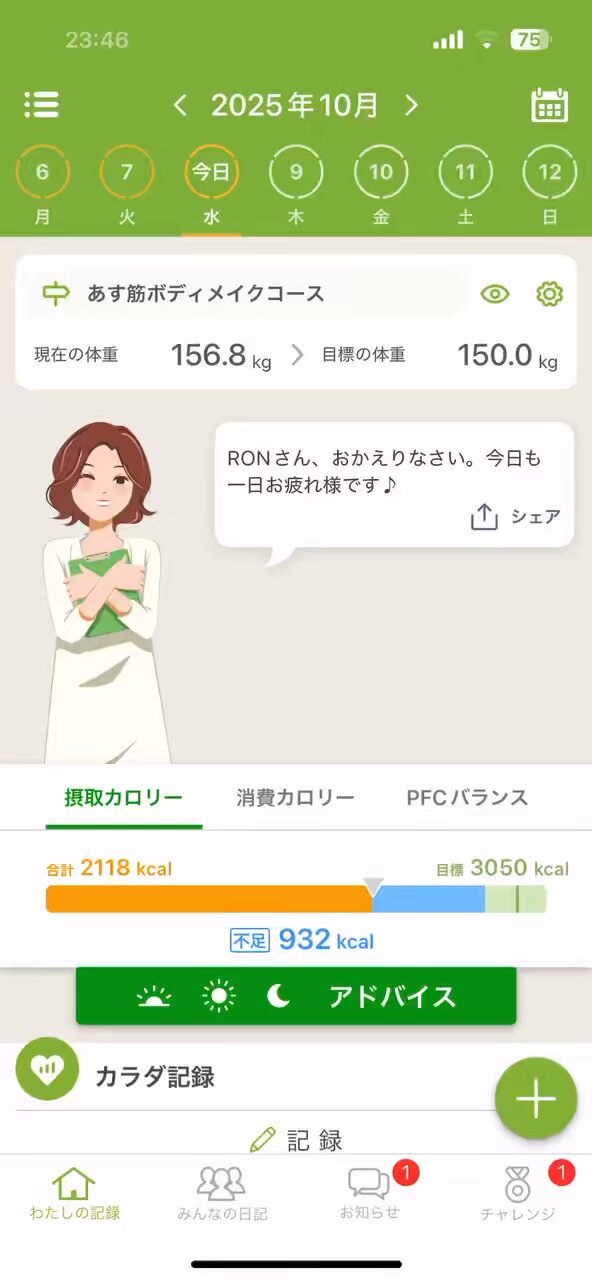 .*・゜Ron゜さま専用　.゜・*. ron (@xzxron) / X