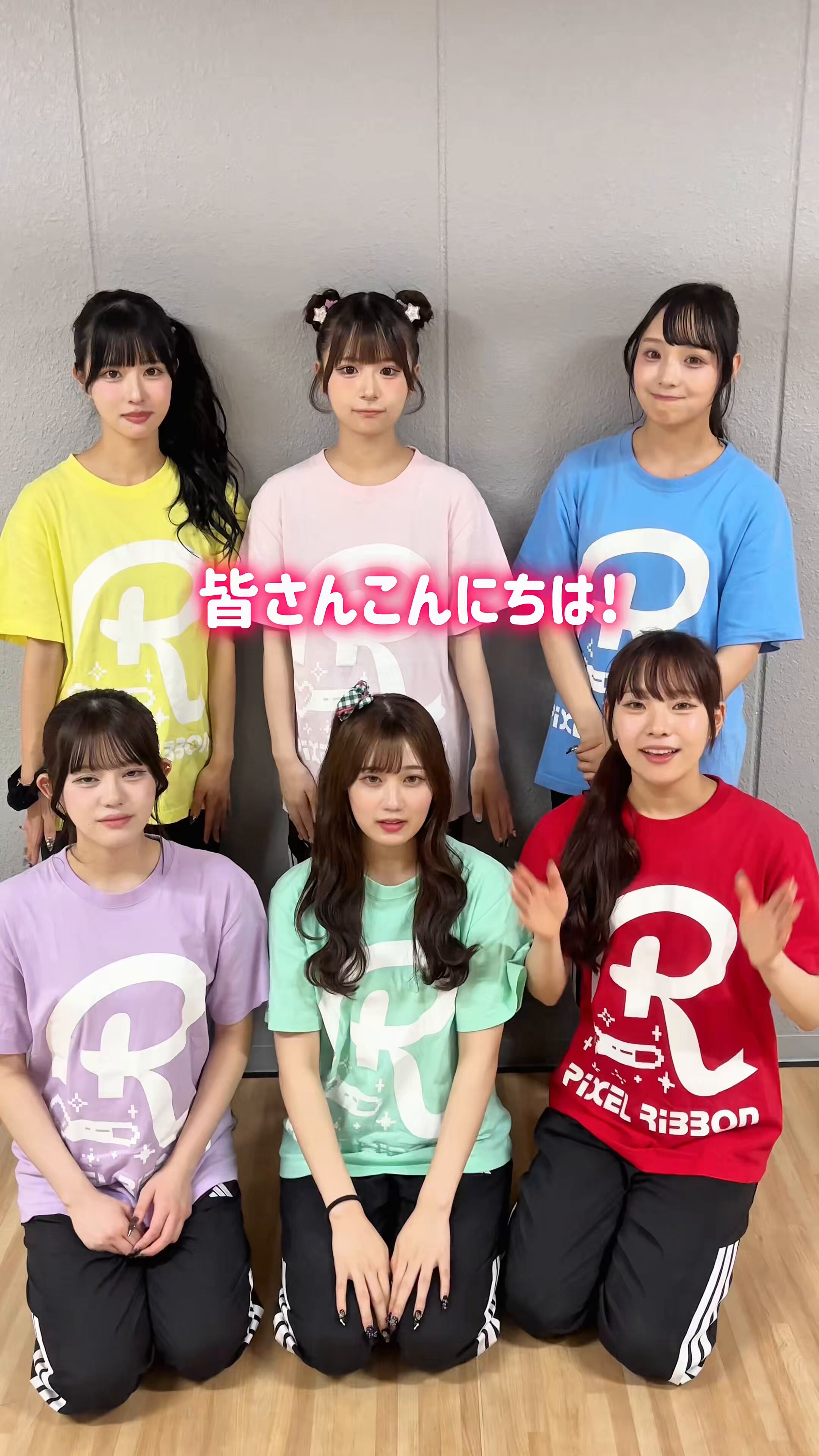 黒崎 萌(Pixel Ribbon) (@moe_pxrb) / X