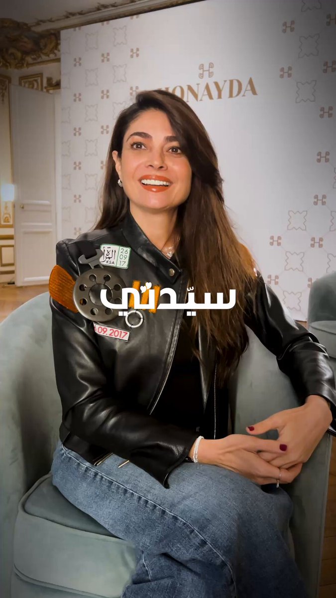 مصممة الأزياء هنيدة صيرفي تكشف عن مصدر إلهام مجموعتها الجديدة في أسبوع الموضة بباريس: الأدبيات السعوديات وروح الثقافة المحلية #أسبوع_الموضة_في_باريس 