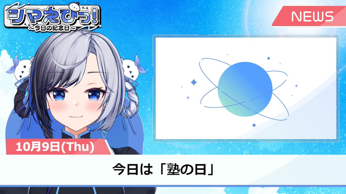 専用♡sara SARA 🌸skeb募集中！ (@sarasuty1221) / X