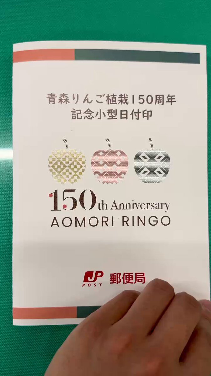 りんご様(郵) サンふじ2．5kg（7～12個）｜郵便局のネットショップ