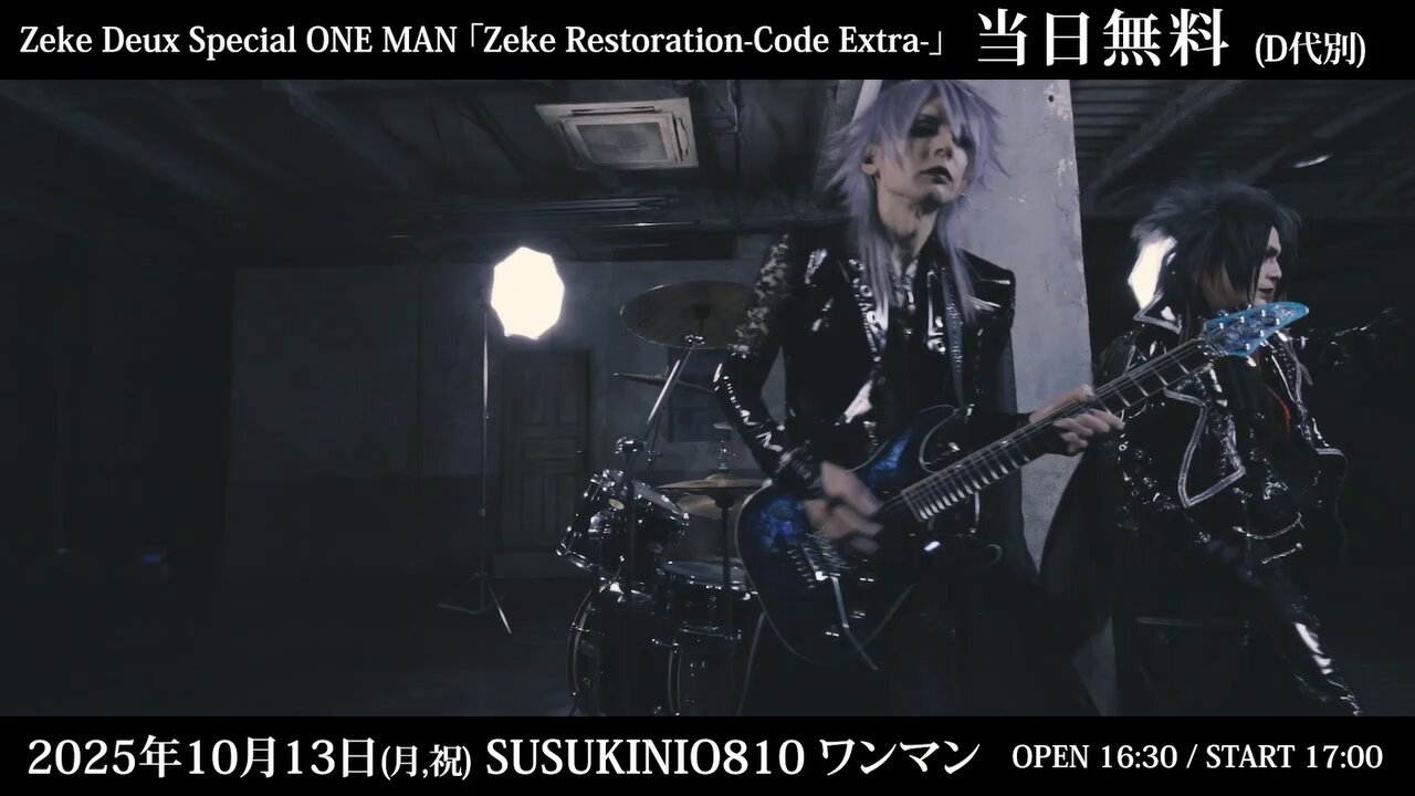 Kakeru@Zeke Deux (@ZekeDeux_Kakeru) / X