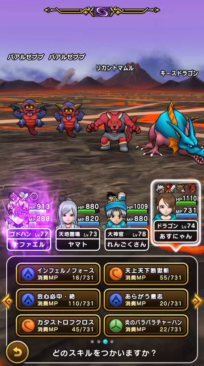 DQウォーク　オリジナルトランプ DQウォーク オリジナルトランプ DQウォーク オリジナルトランプ